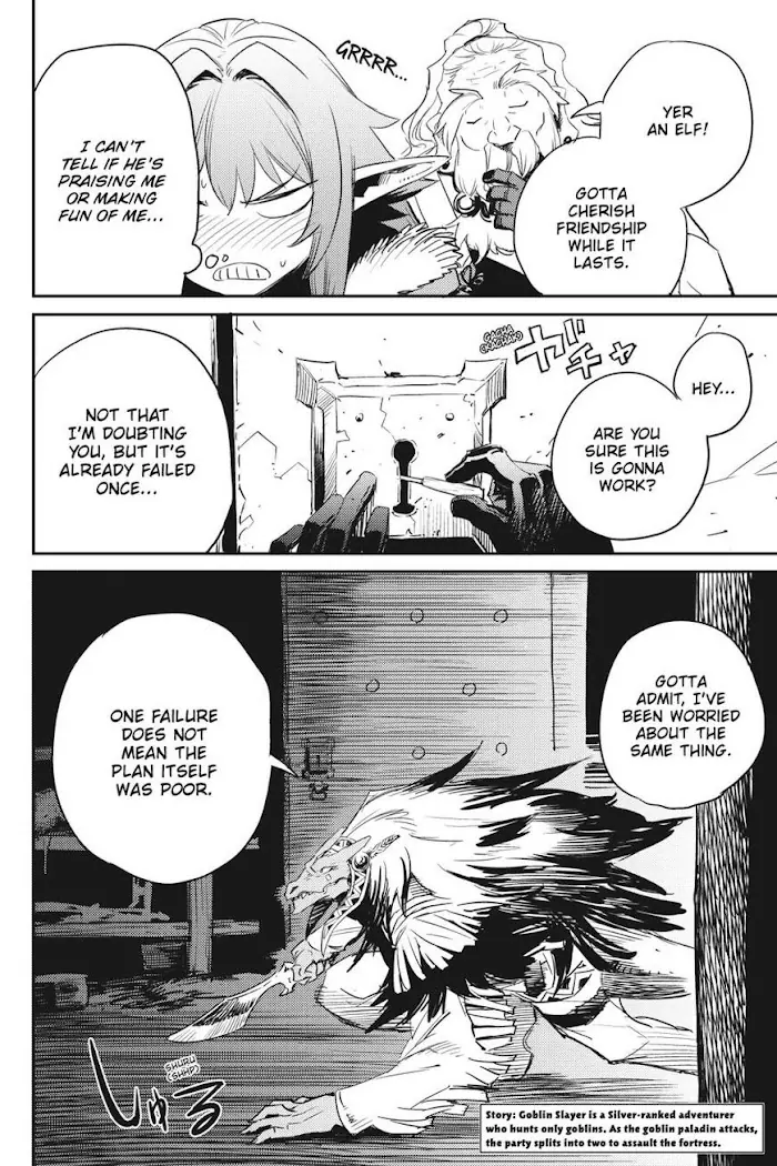 Goblin Slayer Chapter 51 image 02_optimized